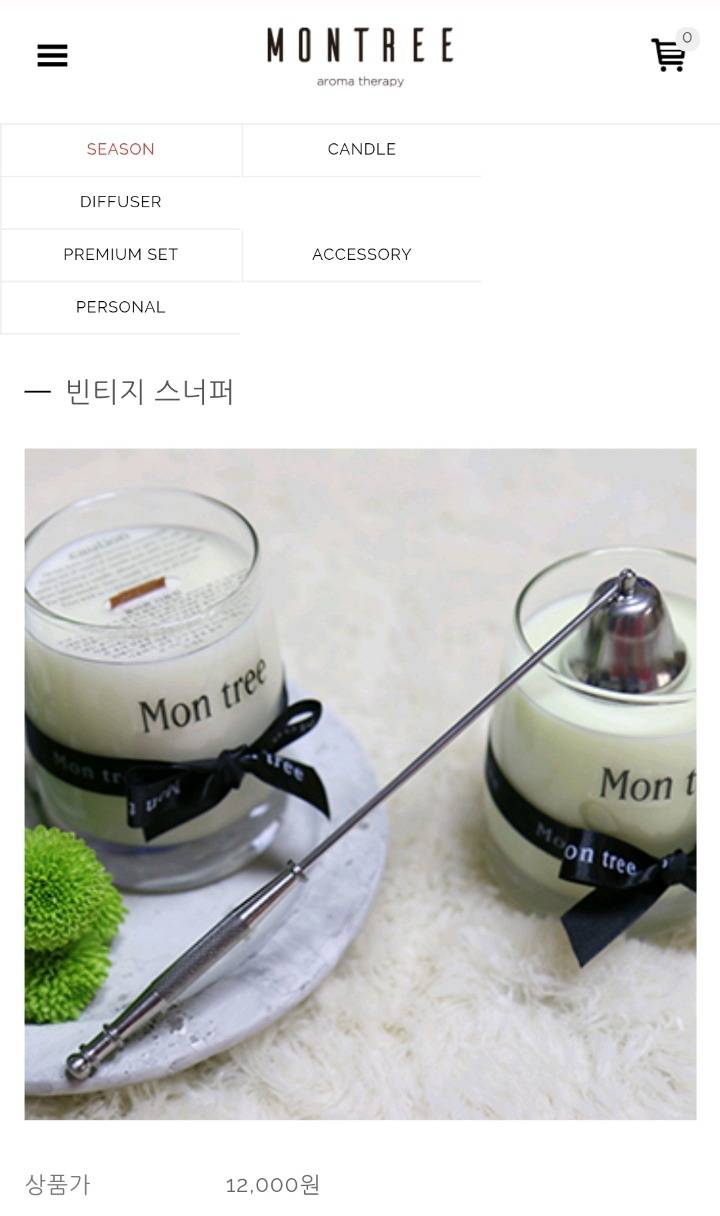 크리스마스를 기다리며 쓸모없는 선물 10000원&#177;a | 인스티즈