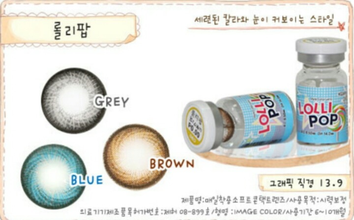 5~6년전에 유행했던 잇아이템들 | 인스티즈