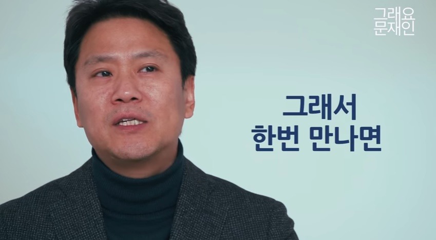 임종석이 옆에서 바라본 문재인 .jpg | 인스티즈