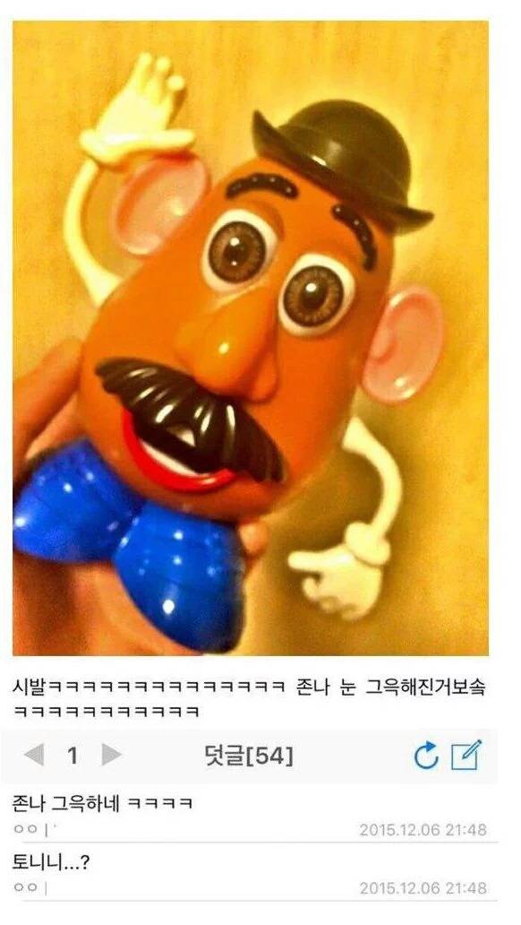 써클렌즈의 위엄.jpg | 인스티즈