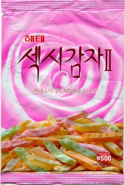 추억의 과자 | 인스티즈