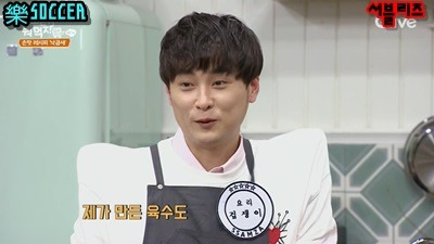 민경훈에게 진지하게 궁금해서 물어보는 신동엽 | 인스티즈