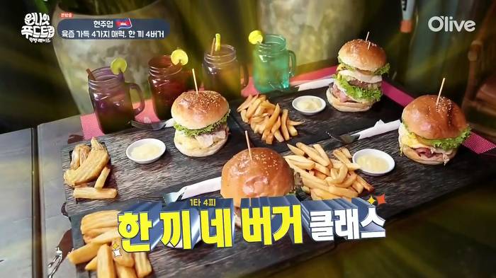 [원나잇푸드트립] 룰을 재창조하는 현주엽 먹방 클라스ㅋㅋㅋㅋ.jpg | 인스티즈