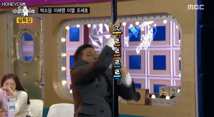 이엘&조세호 폴댄스.gif | 인스티즈