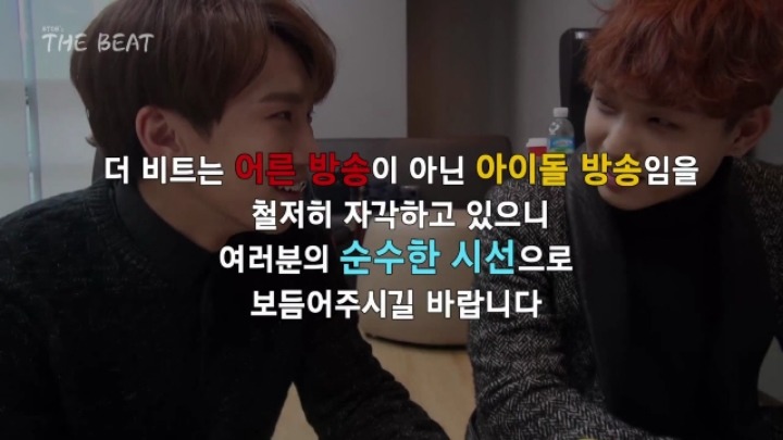 아이돌이 이것보다 심한 성드립 치는 거 본 적 없음 ㅋㅋㅋㅋㅋㅋㅋㅋㅋㅋㅋ | 인스티즈