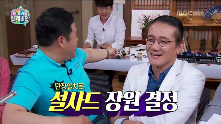 [마리텔] 설사약&재혼정보회사 브랜드 이름 짓기 | 인스티즈