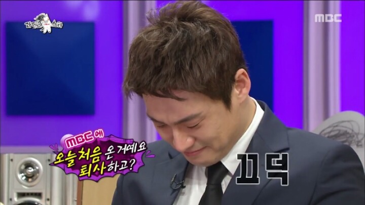 [라스] 슬프면서 짱덕주의 쩔었던 퇴사후 첫 방문한 mbc에서 꺼이꺼이 우는 오상진 | 인스티즈