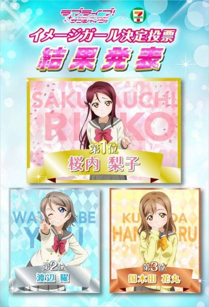 한국과 일본의 세븐일레븐 메인모델.jpg | 인스티즈