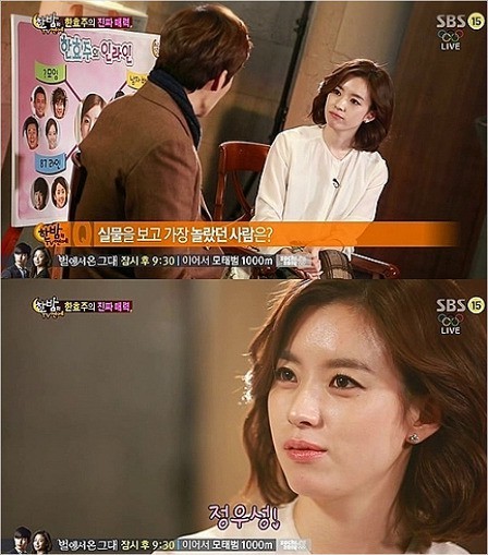 영국 런던에서 자신에 관한 이야기를 들은 정우성 . GIF | 인스티즈