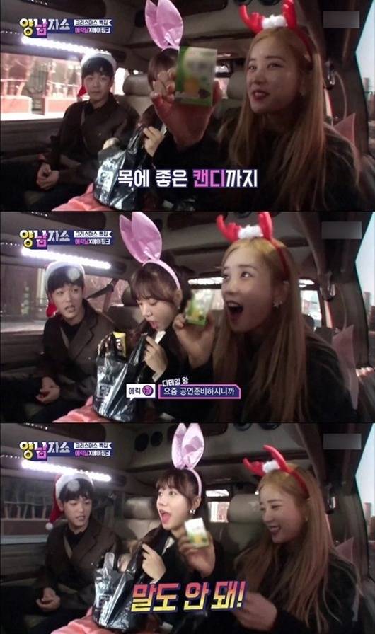 여자아이돌이 선물사오기 미션과 돈빌려달라고 부탁했을때 센스와 대처.jpg | 인스티즈