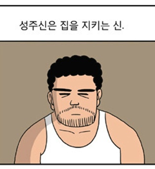 웹툰 원작 영화 신과 함께 현재까지 확정된 캐스팅 정리.jpg (라인업 후덜덜) | 인스티즈