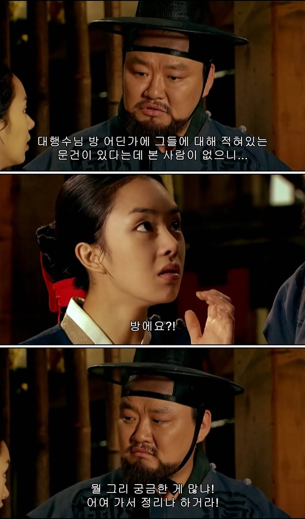 조선시대 제주앞바다에 금발의 푸른눈 사나이가 떨어지다?! ＜탐나는도다 19-1＞ | 인스티즈