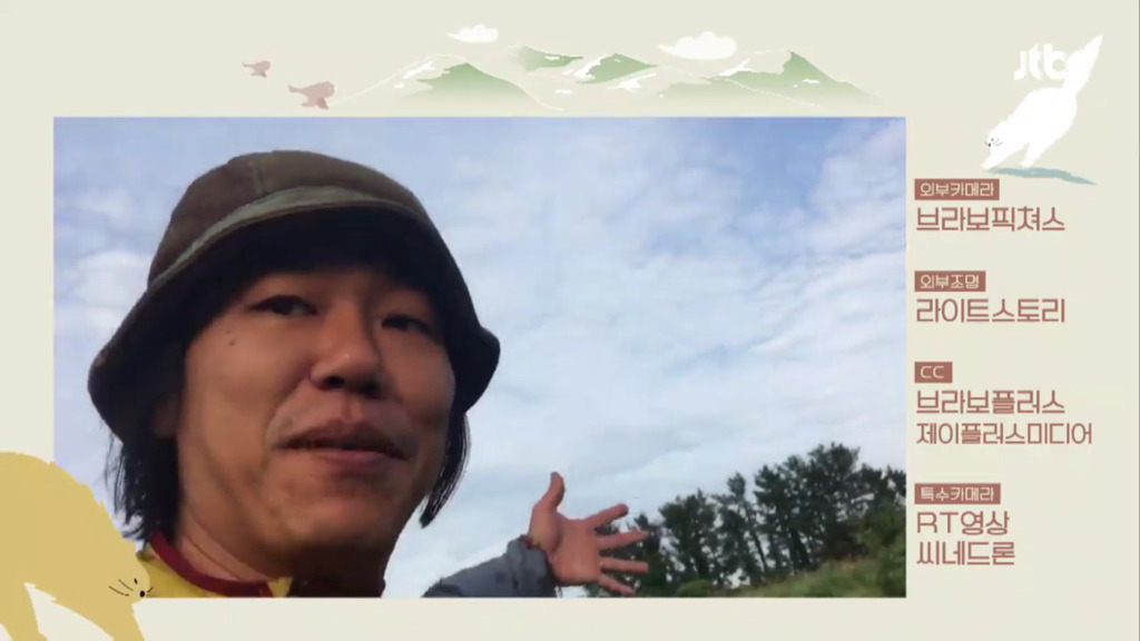 효리네민박 제작진에게 도착한 영상편지.jpg | 인스티즈