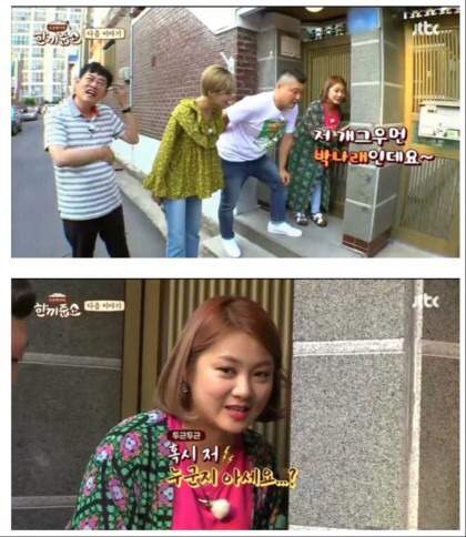 저 개그우먼 박나래인데요~ | 인스티즈