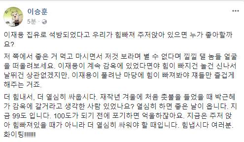 이재용의 353일 | 인스티즈