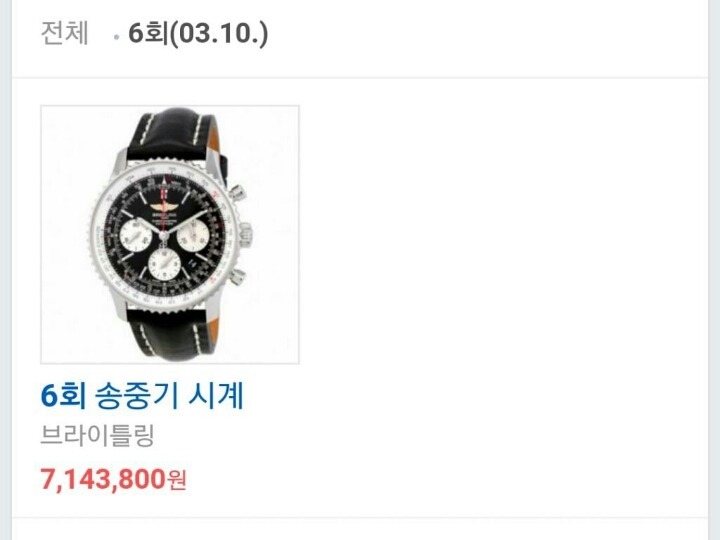 태양의후예가 극사실주의 드라마인 이유 | 인스티즈