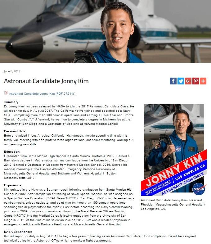 1천525대 1을 뚫는 남자ㄷㄷㄷ | 인스티즈