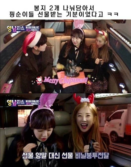 여자아이돌이 선물사오기 미션과 돈빌려달라고 부탁했을때 센스와 대처.jpg | 인스티즈