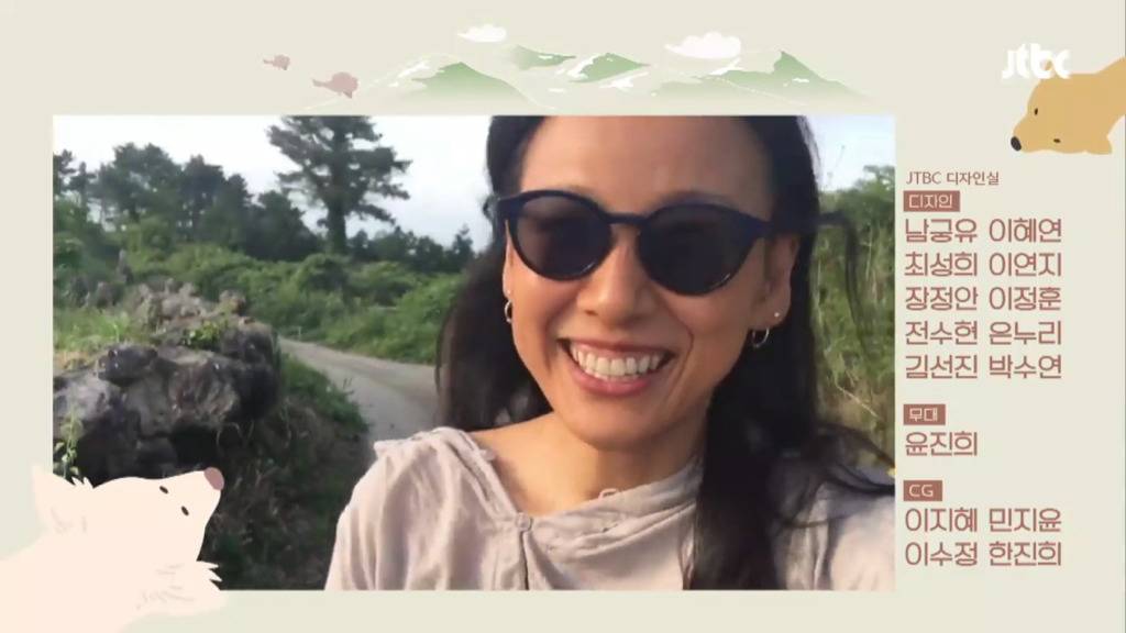 효리네민박 제작진에게 도착한 영상편지.jpg | 인스티즈