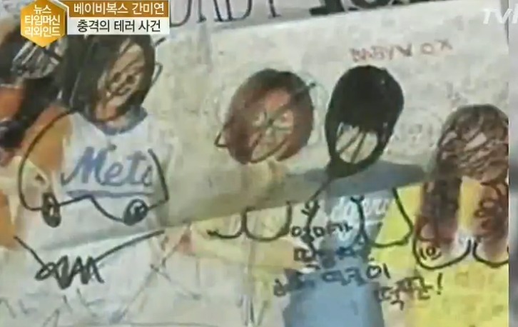 이쯤에서 다시보는 열애설 후 걸그룹 테러 | 인스티즈