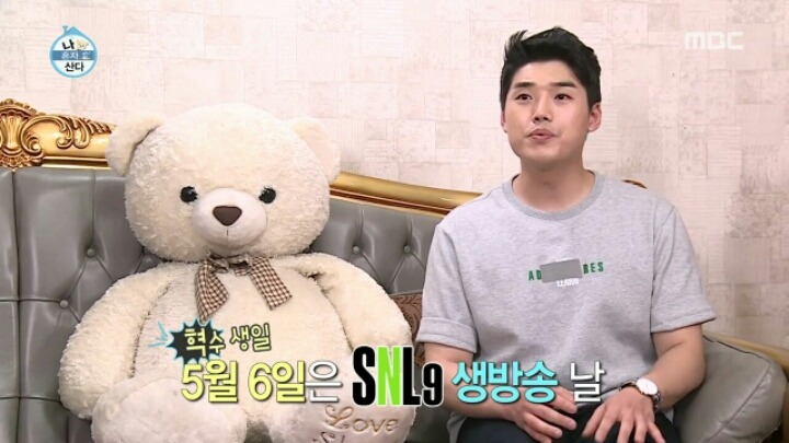 [나혼자산다] 권혁수가 아침에 먹은 음식들 | 인스티즈