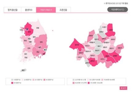 여아낙태 20년후 대한민국 | 인스티즈