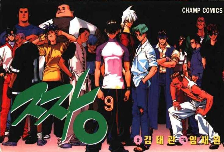 만화책방 가서 정주행 할만한 만화책 추천 | 인스티즈