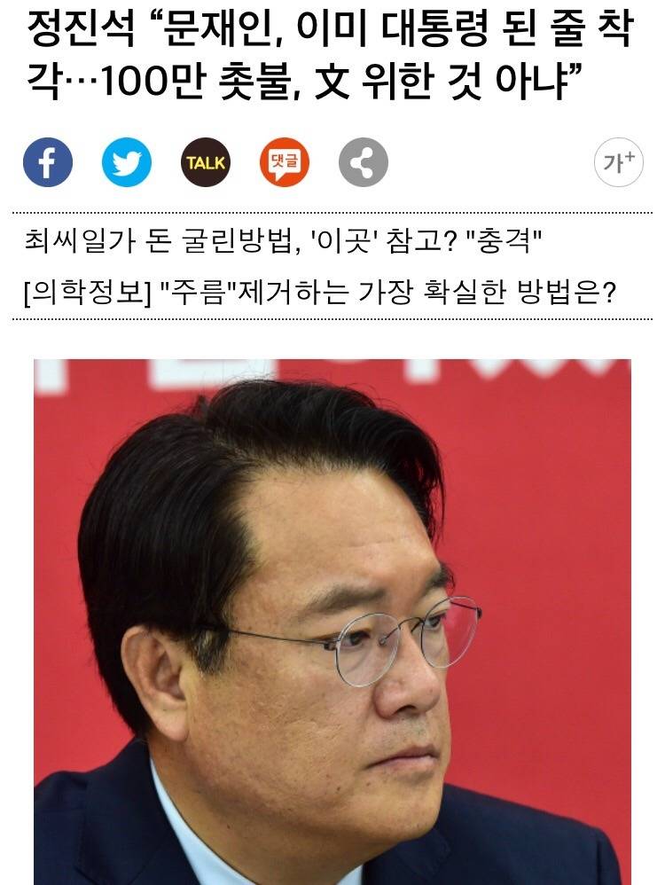 문재인이 답답할 만큼 말을 아끼고 답답해 보이는 이유 | 인스티즈