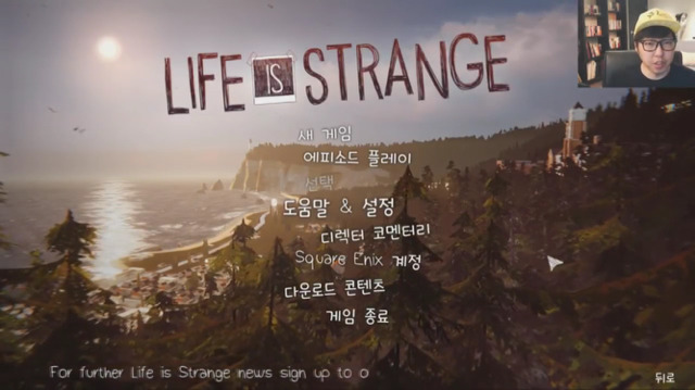 대도서관이 한 게임 내맘대로 평가하기!2 | 인스티즈