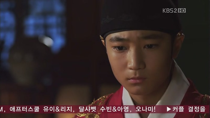 [드라마] 공주의 남자 6화 | 인스티즈