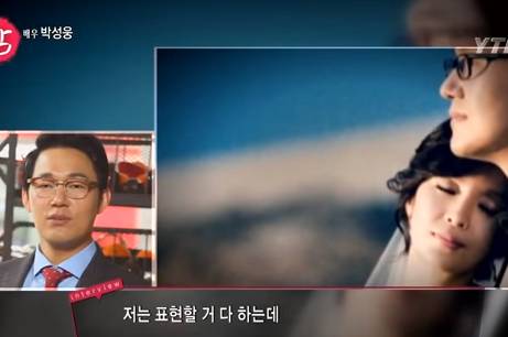 사랑꾼 남편을 만나야 하는 이유 (션/박성웅) | 인스티즈