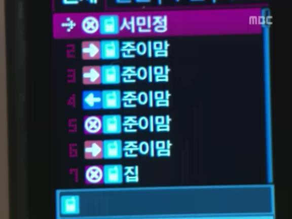 [거침없이하이킥] 이별 후 이야기(이별이유를 알게 된 민정)中 | 인스티즈