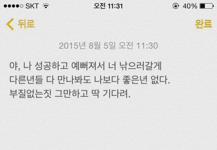 덕질하며 내새끼들에게 해주고싶은 말.글귀 털이 | 인스티즈