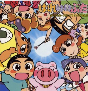 자주 덜 언급되는 추억의만화(예지력 하락) | 인스티즈