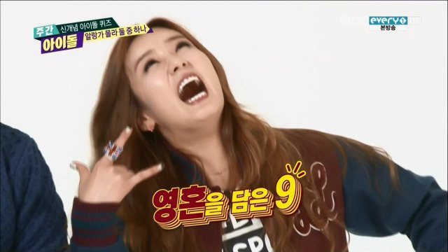 주간아이돌 살리려면 필요한 특급mc | 인스티즈