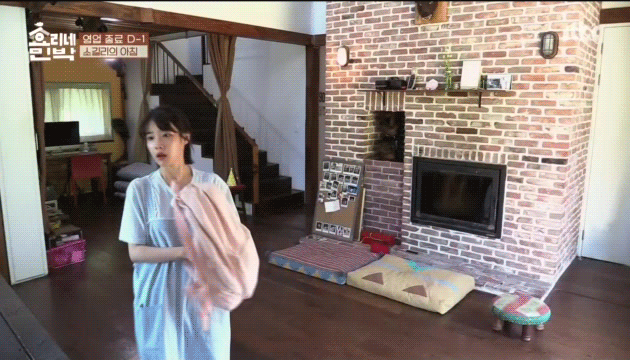 효리네민박 13화 아이유.gif | 인스티즈