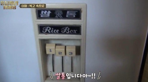 응답하라 1988 소품팀이 소품 구했던 일화 | 인스티즈