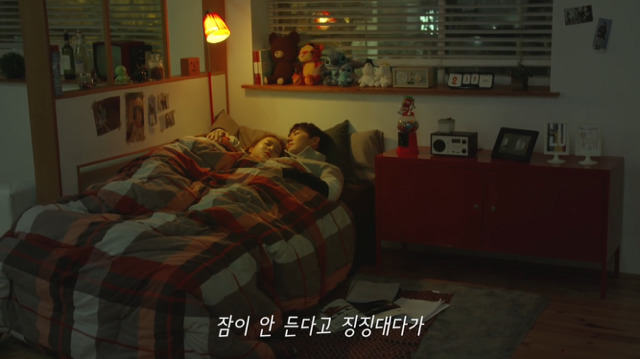 연플리 ep.3 남친이 나를 좋아하는 진짜 이유 (심장주의) | 인스티즈