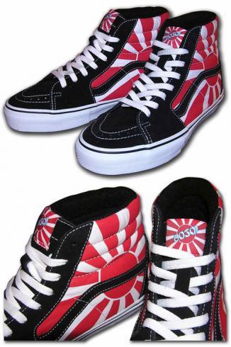 욱일기 사용 브랜드들 | 인스티즈