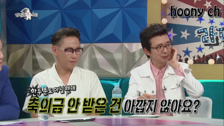 이효리 돈자랑 | 인스티즈