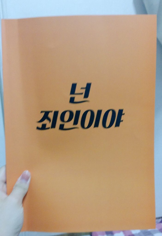 학생 자존감 심하게 후려치는 부천 모 학원 | 인스티즈