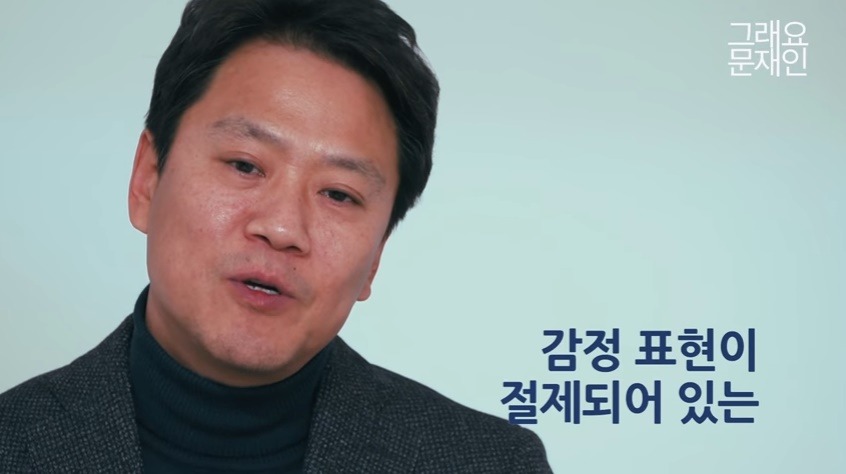 임종석이 옆에서 바라본 문재인 .jpg | 인스티즈