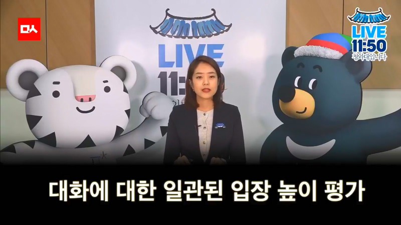 대통령님의 작은 축하소식.jpg | 인스티즈