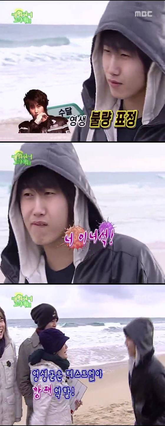 SS501의 깨워줘서 고마워 06 上 | 인스티즈