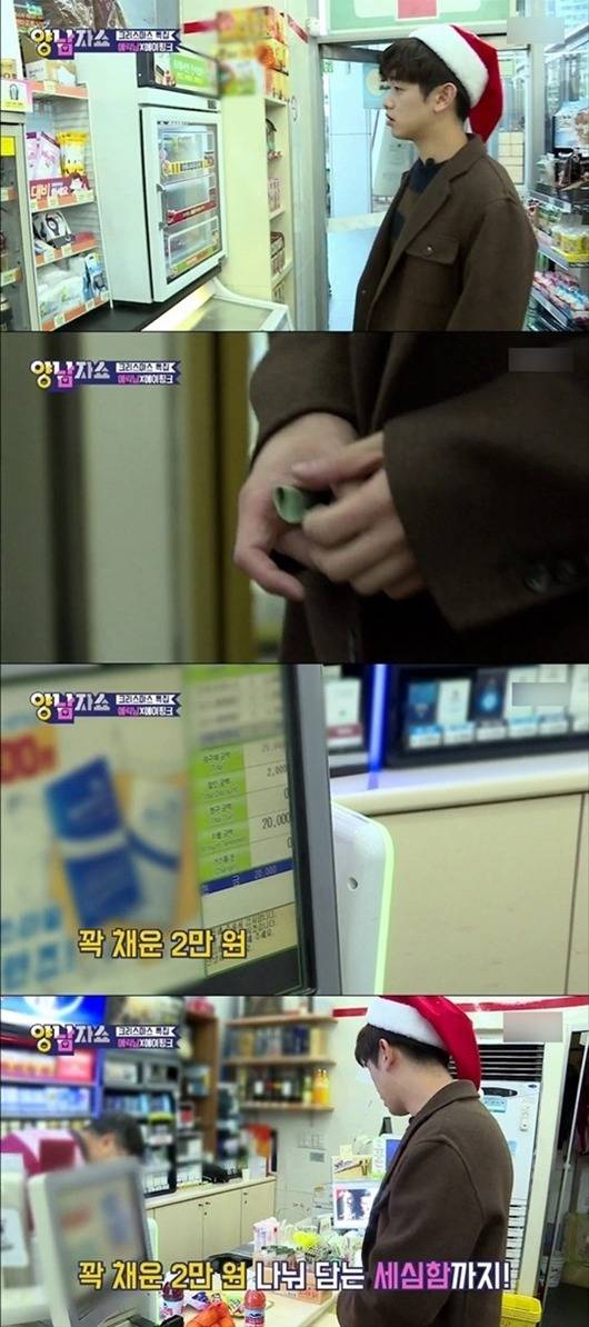 여자아이돌이 선물사오기 미션과 돈빌려달라고 부탁했을때 센스와 대처.jpg | 인스티즈