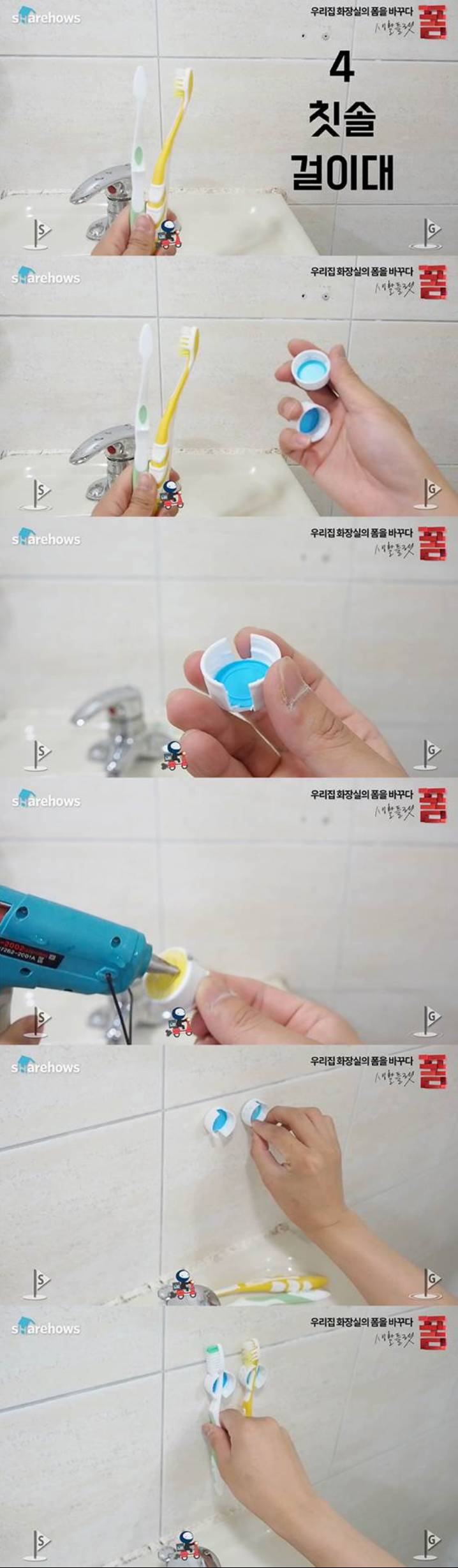 욕실 청소 팁 | 인스티즈