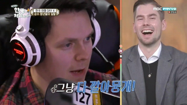  순수한 핀란드 시골 청년들의 한국 PC방 탐험기.JPG | 인스티즈