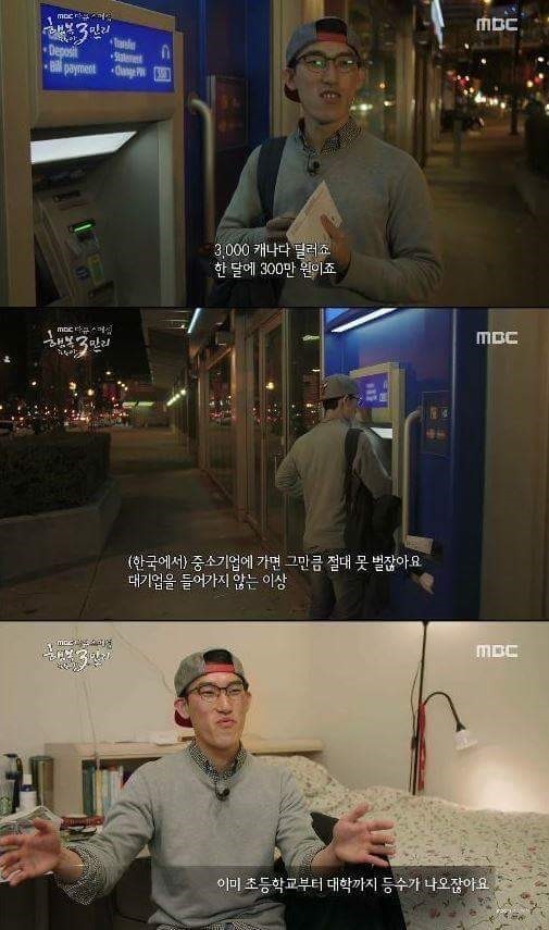 해외취업의 현실 jpg | 인스티즈