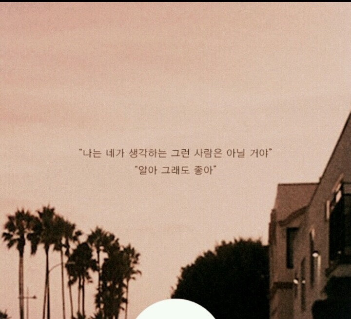 덕질하며 내새끼들에게 해주고싶은 말.글귀 털이 | 인스티즈