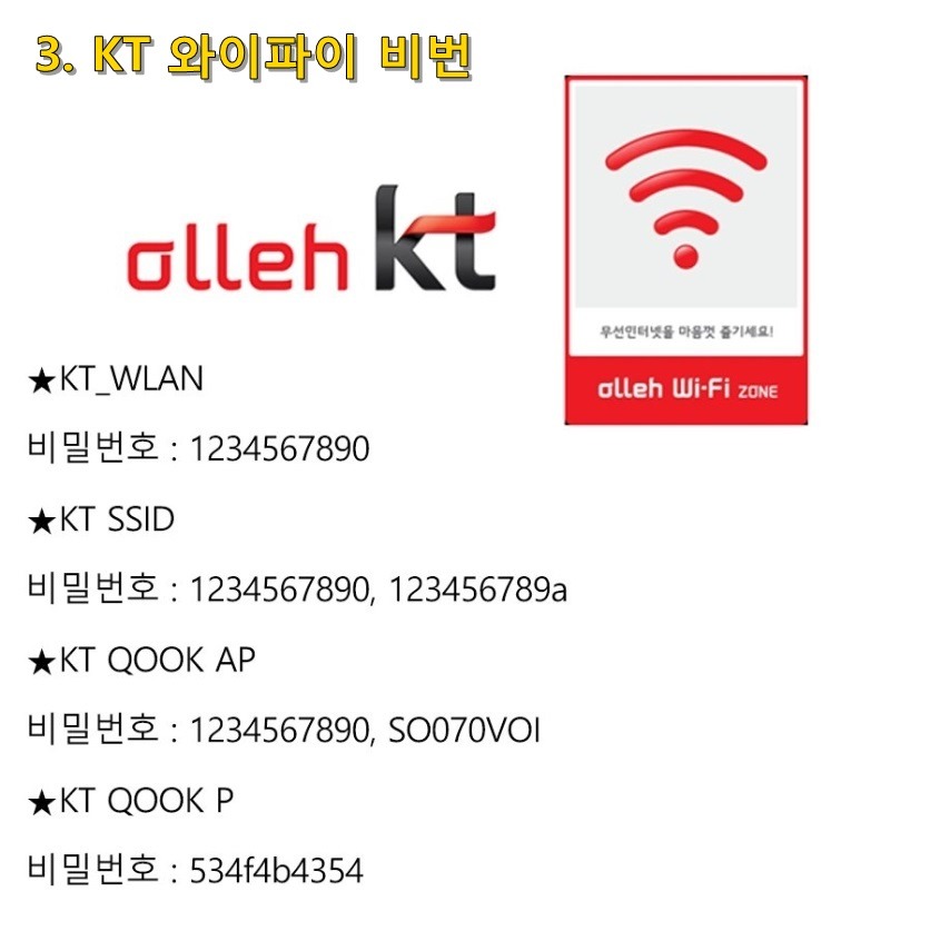 데이터를 무료로 쓰는 방법 | 인스티즈